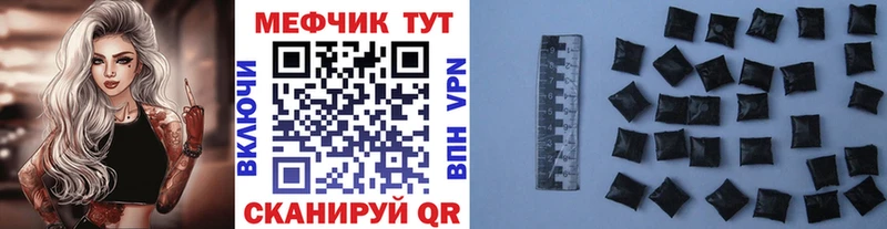Купить наркотики цена Пионерский Гашиш  COCAIN  A PVP  АМФ  Мефедрон 
