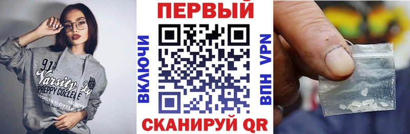 OMG вход Пионерский АМФЕТАМИН 98%