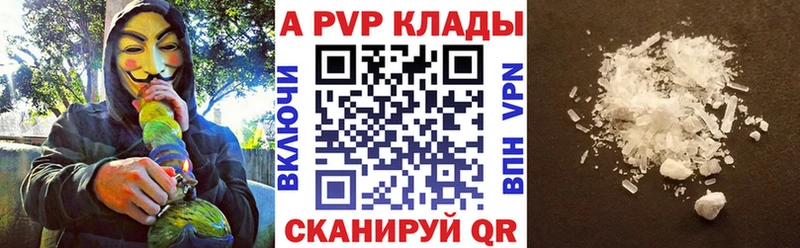 как найти   Пионерский  Альфа ПВП крисы CK 