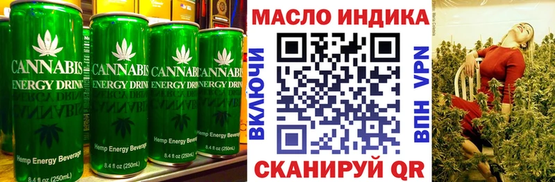 Cannafood конопля  кракен онион  Пионерский 