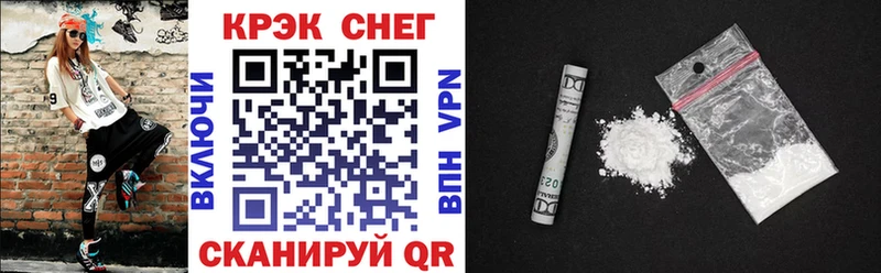 Кокаин Fish Scale  hydra маркетплейс  Пионерский 