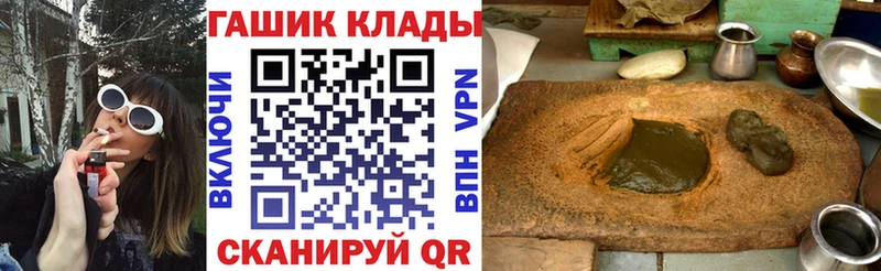 где можно купить   МЕГА ТОР  Гашиш hashish  Пионерский 