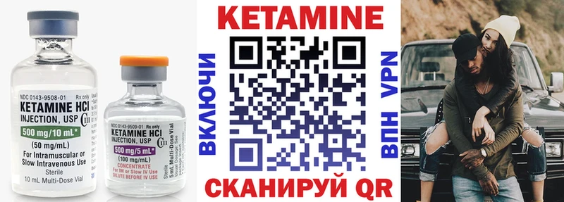продажа наркотиков  Пионерский  Кетамин ketamine 
