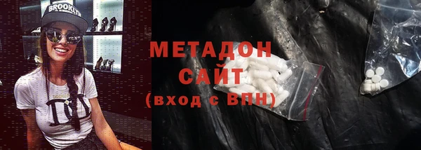 ПСИЛОЦИБИНОВЫЕ ГРИБЫ Баксан