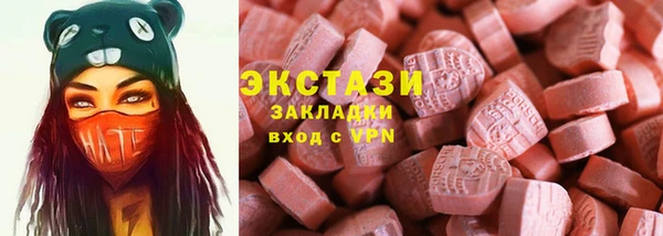 ПСИЛОЦИБИНОВЫЕ ГРИБЫ Баксан