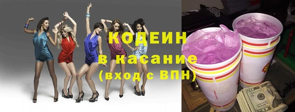 MESCALINE Балабаново
