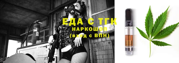 MESCALINE Балабаново