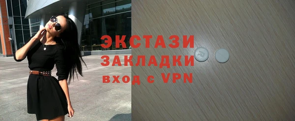 ALPHA PVP Покров