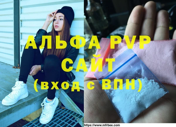 MESCALINE Балабаново