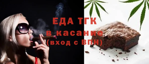 ПСИЛОЦИБИНОВЫЕ ГРИБЫ Баксан