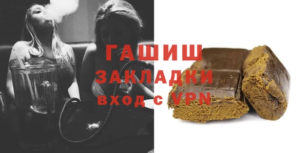ПСИЛОЦИБИНОВЫЕ ГРИБЫ Баксан