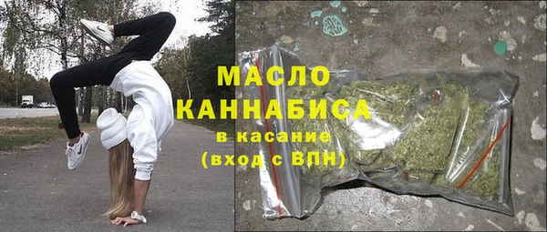 бутират Белоозёрский