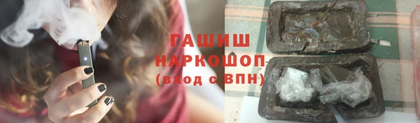 ПСИЛОЦИБИНОВЫЕ ГРИБЫ Баксан