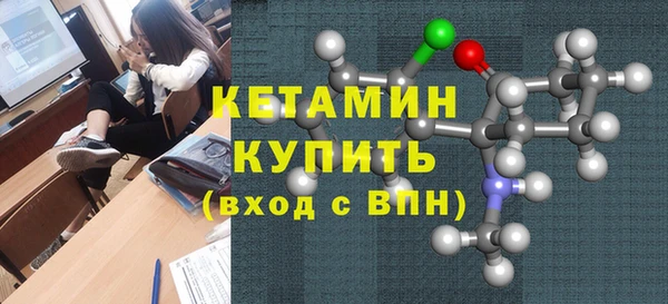 MESCALINE Балабаново