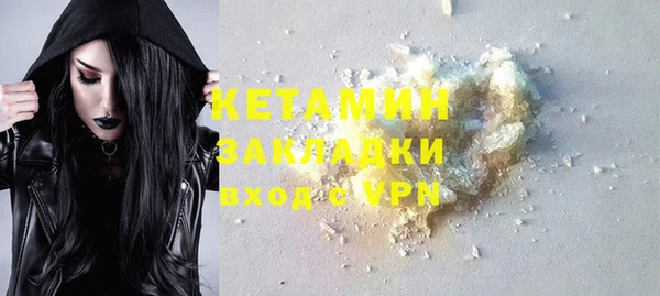 ПСИЛОЦИБИНОВЫЕ ГРИБЫ Баксан