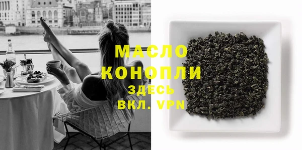 MESCALINE Балабаново