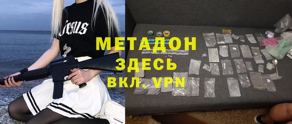 прущие грибы Покровск