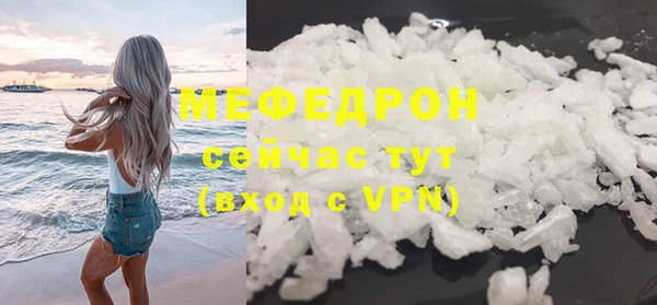 MESCALINE Балабаново