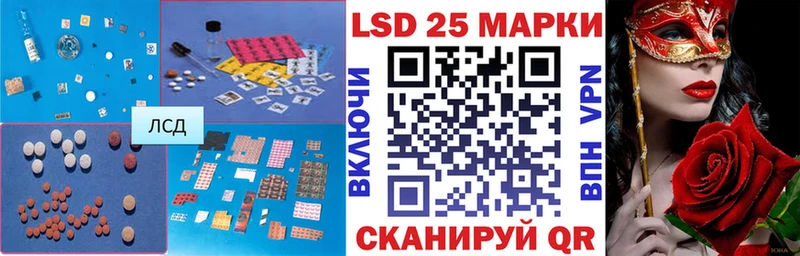 наркошоп Пионерский LSD-25 экстази ecstasy