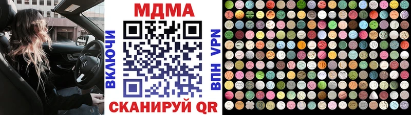 MDMA VHQ  мега ссылка  Пионерский 