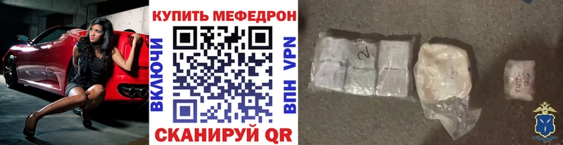 наркота блэк спрут зеркало Мефедрон 4 MMC Пионерский