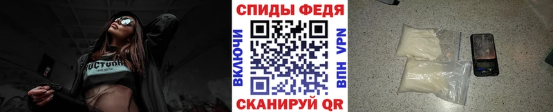 МЕТАМФЕТАМИН витя  купить наркотики цена  Пионерский 