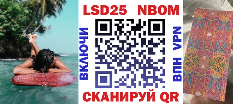 Марки NBOMe 1,8мг  где купить   ОМГ ОМГ зеркало  Пионерский 