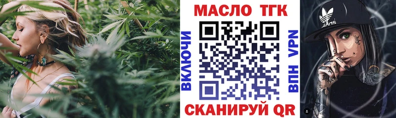 ТГК концентрат  Пионерский 